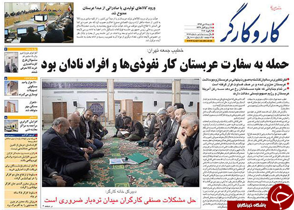 از احتمال احراز اجتهاد غایبان امتحان تا نقض زنجیره&zwnj;ای برجام!