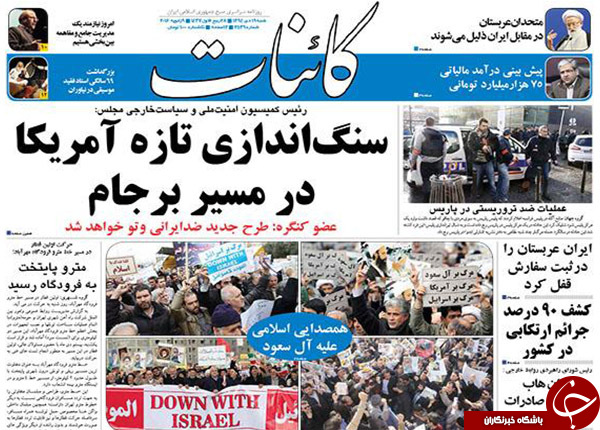 از احتمال احراز اجتهاد غایبان امتحان تا نقض زنجیره&zwnj;ای برجام!