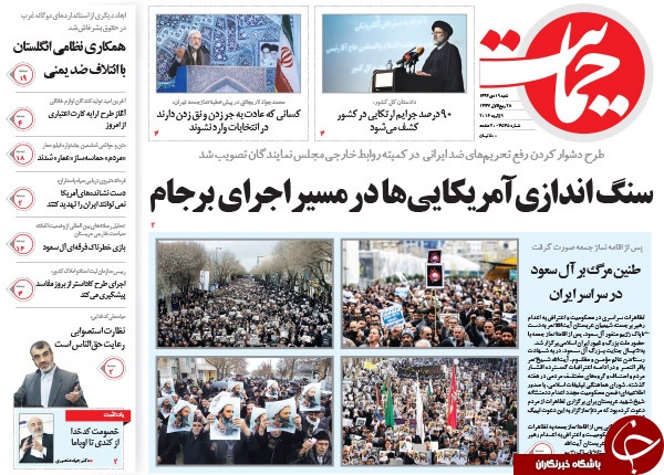 از احتمال احراز اجتهاد غایبان امتحان تا نقض زنجیره&zwnj;ای برجام!