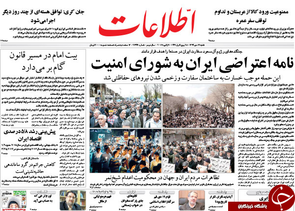 از احتمال احراز اجتهاد غایبان امتحان تا نقض زنجیره&zwnj;ای برجام!