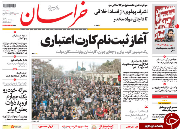 از احتمال احراز اجتهاد غایبان امتحان تا نقض زنجیره&zwnj;ای برجام!
