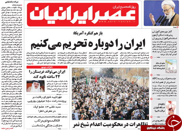 از احتمال احراز اجتهاد غایبان امتحان تا نقض زنجیره&zwnj;ای برجام!