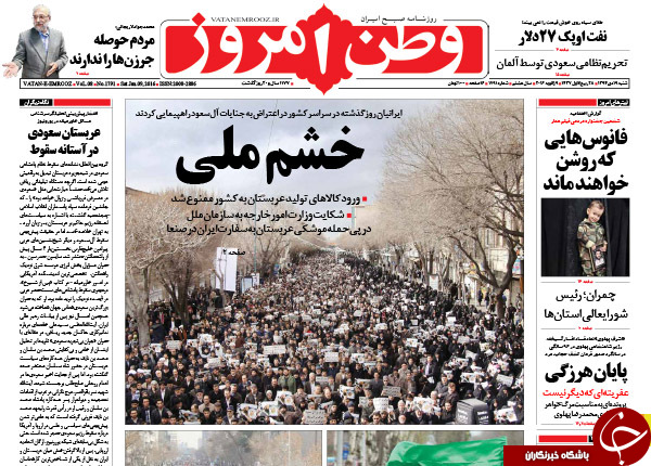 از احتمال احراز اجتهاد غایبان امتحان تا نقض زنجیره&zwnj;ای برجام!
