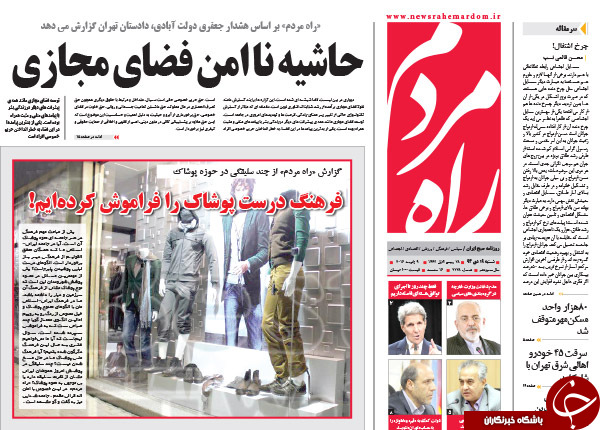 از احتمال احراز اجتهاد غایبان امتحان تا نقض زنجیره&zwnj;ای برجام!