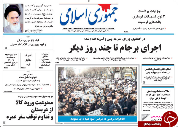 از احتمال احراز اجتهاد غایبان امتحان تا نقض زنجیره&zwnj;ای برجام!