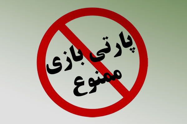 نخبه کشی در حیاط خلوت خویشاوند سالاری/ پارتی بازی؛ عامل خانه نشینی جوانان متخصص