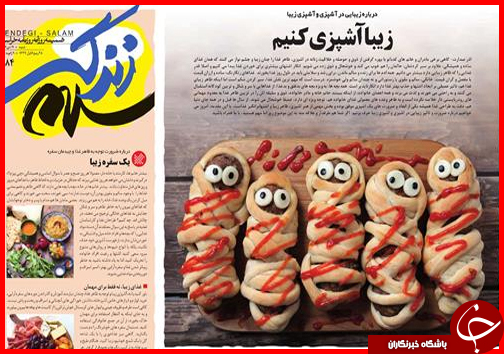 صفحه نخست روزنامه استان ها 19 دی ماه