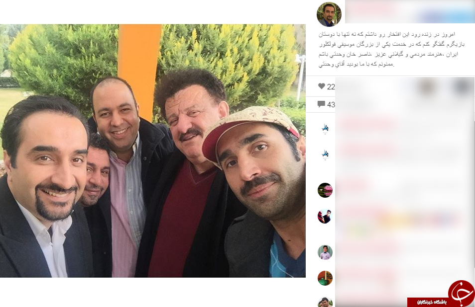 سلفی نیما کرمی با بازیگران طنز تلویزیون+ اینستاپست