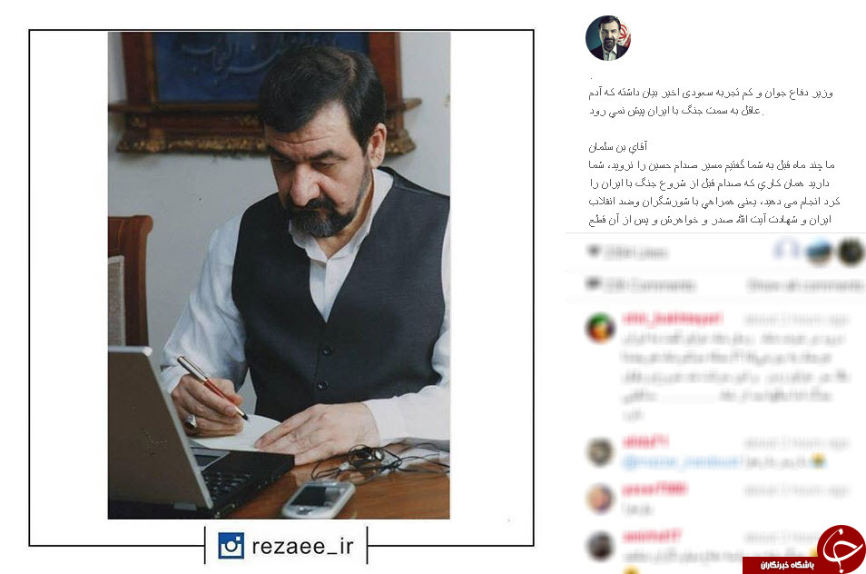 توصیه های محسن رضایی به وزیر جوان عربستان+اینستا پست