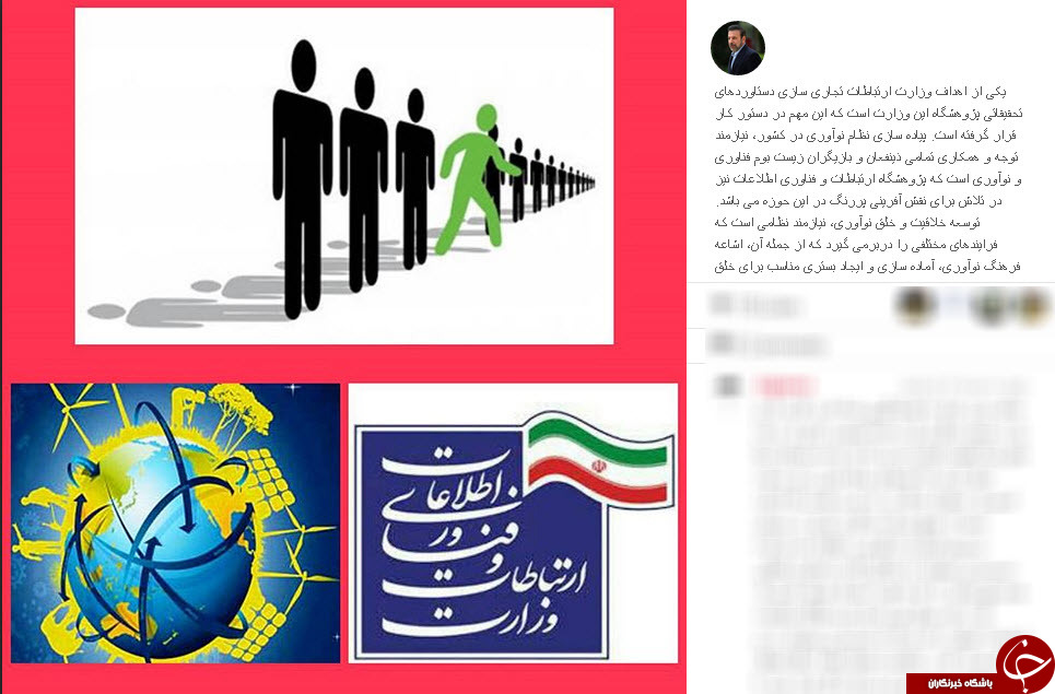 واعظی