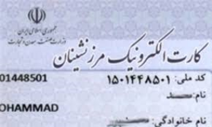 دریافت کارت مبادلات مرزی توسط 90 درصد مرزنشینان سیستان و بلوچستان