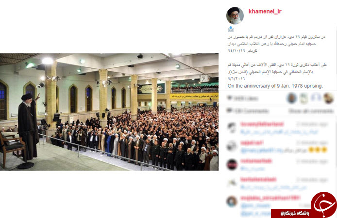 اینستاگردی
