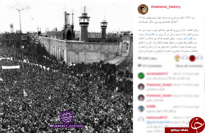 اینستاگردی