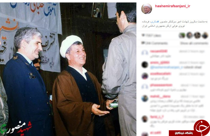 اینستاگردی