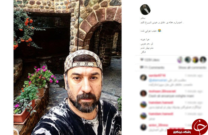 اینستاگردی
