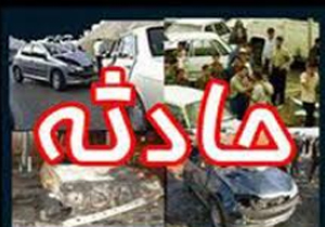 سرعت غيرمجاز باز هم حادثه آفريد