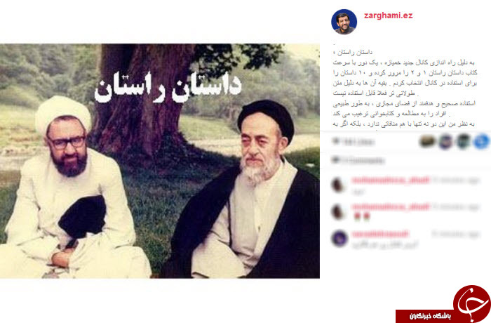 ضرغامی