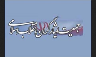 برنامه ریزی کمیته تخصصی ایثارگران شهرستان مهاباد برای دهه فجر