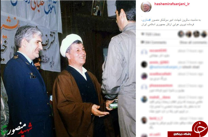 آیت الله هاشمی رفسنجانی در کنار شهید ستاری+ عکس