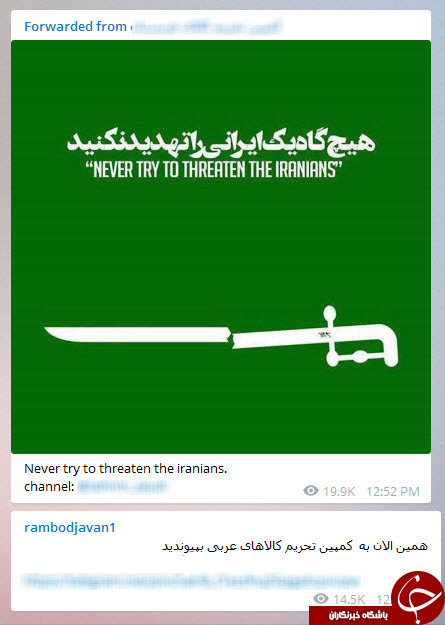 رامبد جوان