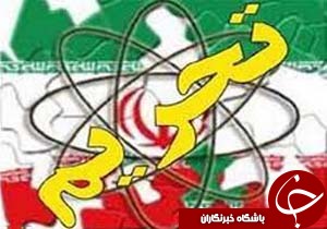 برداشته شدن همه تحریم های بانکی حداکثر تا 2 هفته آینده