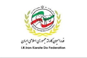 معیار کمیته فنی برای اعزام کاراته کاها به لیگ جهانی فرانسه