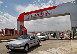 بازار خودروی مشهد تا پایان سال جاری مکانیزه می شود
