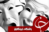 تئاتر ادامه مطلب در جشنواره تئاتر فجر