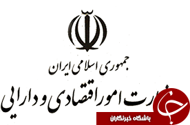 کرمانشاه در 9 ماهه امسال 370 میلیارد تومان درآمد داشته است