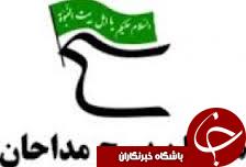 دانشکده مداحی کشور در سال آینده تأسیس می&zwnj;شود