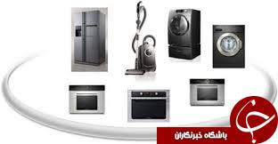 آغاز ثبت نام دریافت تسهیلات 10میلیون تومانی کالا در مازندران