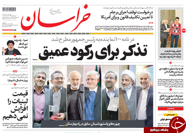 از تقابل انتخاباتی کابینه&zwnj;ها تا هتاکی به تصاویر رئیس جمهور!!!