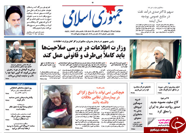 از تقابل انتخاباتی کابینه&zwnj;ها تا هتاکی به تصاویر رئیس جمهور!!!