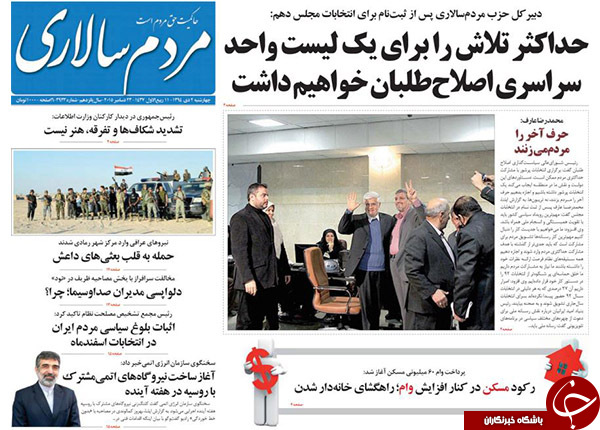 از تقابل انتخاباتی کابینه&zwnj;ها تا هتاکی به تصاویر رئیس جمهور!!!