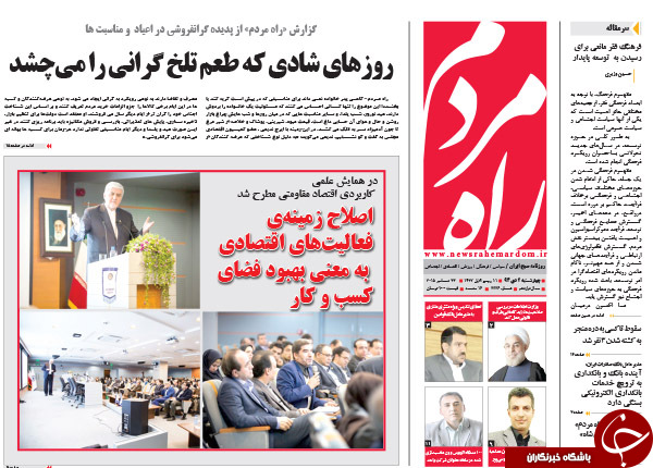 از تقابل انتخاباتی کابینه&zwnj;ها تا هتاکی به تصاویر رئیس جمهور!!!