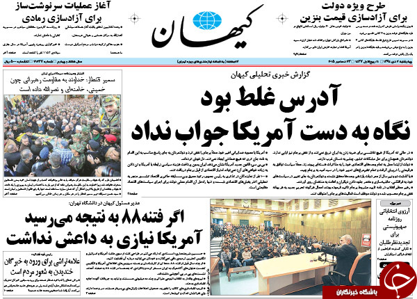 از تقابل انتخاباتی کابینه&zwnj;ها تا هتاکی به تصاویر رئیس جمهور!!!