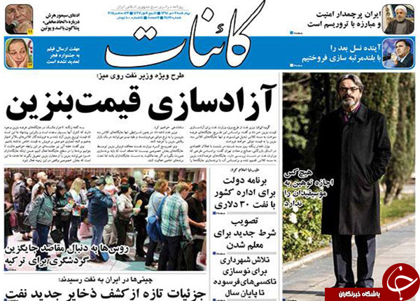 از تقابل انتخاباتی کابینه&zwnj;ها تا هتاکی به تصاویر رئیس جمهور!!!