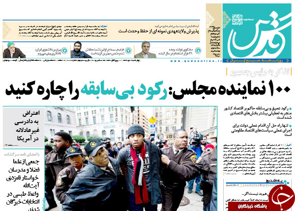 از تقابل انتخاباتی کابینه&zwnj;ها تا هتاکی به تصاویر رئیس جمهور!!!