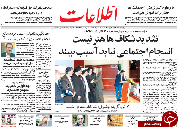 از تقابل انتخاباتی کابینه&zwnj;ها تا هتاکی به تصاویر رئیس جمهور!!!