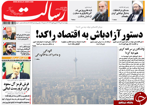 از تقابل انتخاباتی کابینه&zwnj;ها تا هتاکی به تصاویر رئیس جمهور!!!