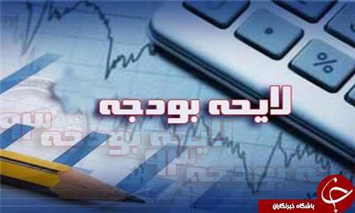 آیا ارائه لایحه بودجه دولت یازدهم در لیست 