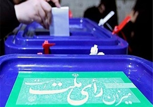 حجت‌الاسلام اشرفی اصفهانی برای نمایندگی مجلس و خبرگان ثبت نام کرد