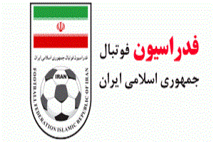 نماینده کفدراسیون فوتبال آسیا در راه ایران/ بازدید از روند پروژه گل و اکادمی فوتبال
