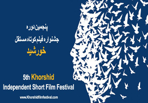 فیلمسازان جشنواره خورشید، منتقدان فیلم خود را انتخاب می‌کنند