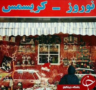کریسمس درخیابان های قدیمی تهران