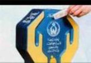 افزایش 14 درصدی پرداخت صدقه در یزد