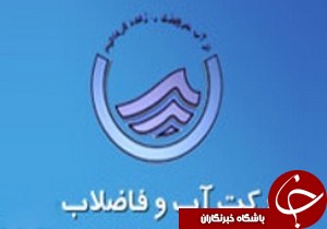شاخص عملکرد آبفای گیلان در دولت تدبیر و امید واگذاری بیش از 43 هزار فقره انشعاب آب