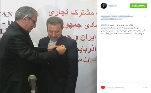 اعطای مدال افتخار به وزیر ارتباطات