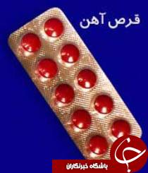 طرح آهن یاری در اهواز اجرا شد