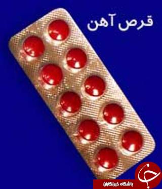 طرح آهن یاری در اهواز اجرا شد